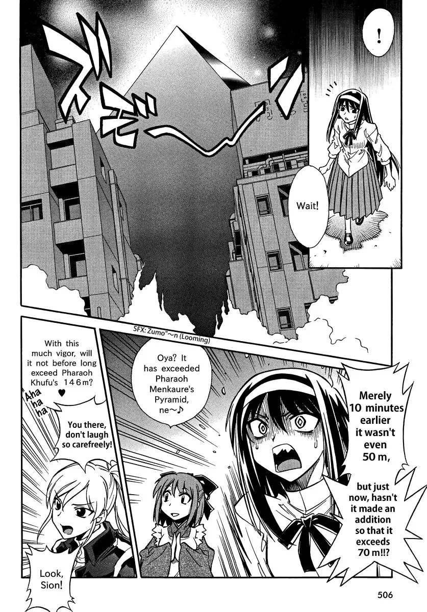 Melty Blood X Chapter 2 11